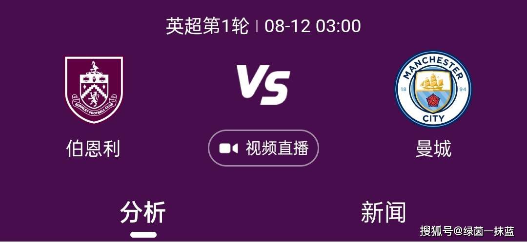 据罗马诺报道，这桩租借交易含总价1400万欧的非强制性买断条款（1100万欧固定买断费+300万欧浮动），法兰克福还将向曼联支付一笔租借费，并且承担球员大部分工资。